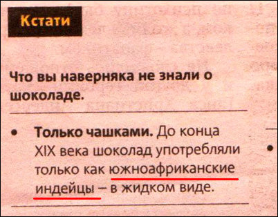 Прикольные надписи и объявления