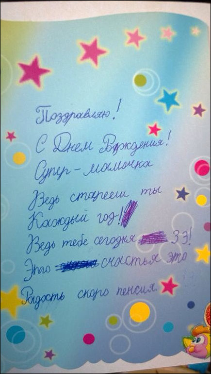 Прикольные надписи и объявления