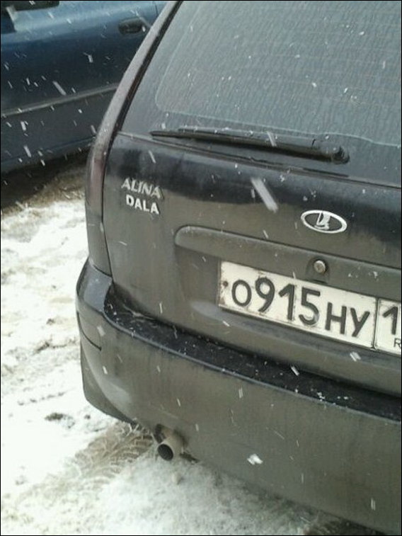 Прикольные надписи и объявления