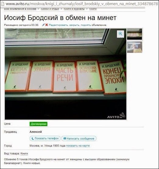 Прикольные надписи и объявления