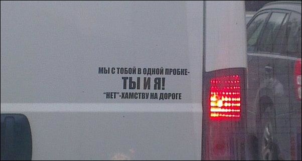 Прикольные надписи и объявления