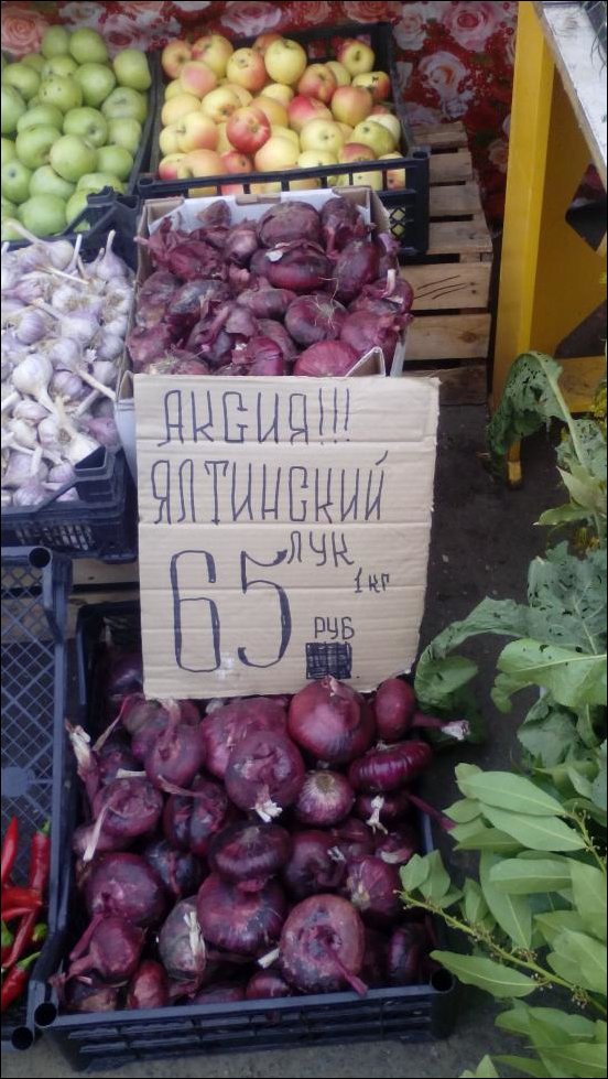 Прикольные надписи и объявления