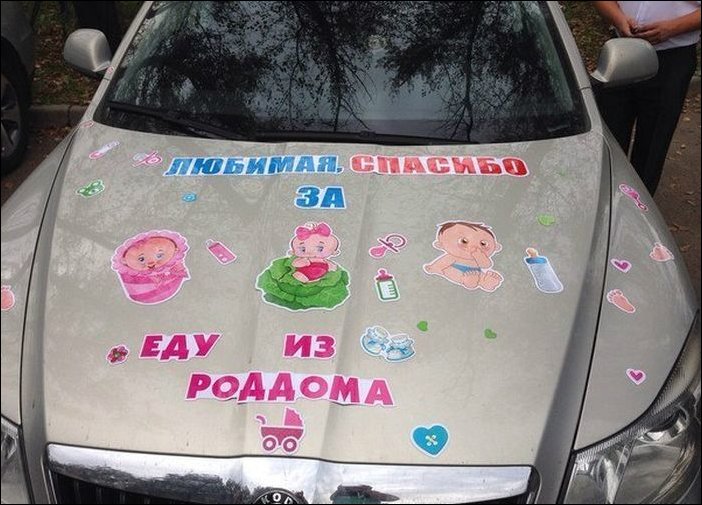 Прикольные надписи и объявления