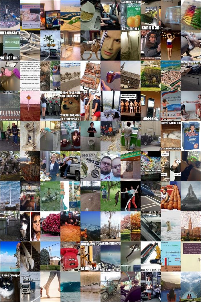 Фото прикол