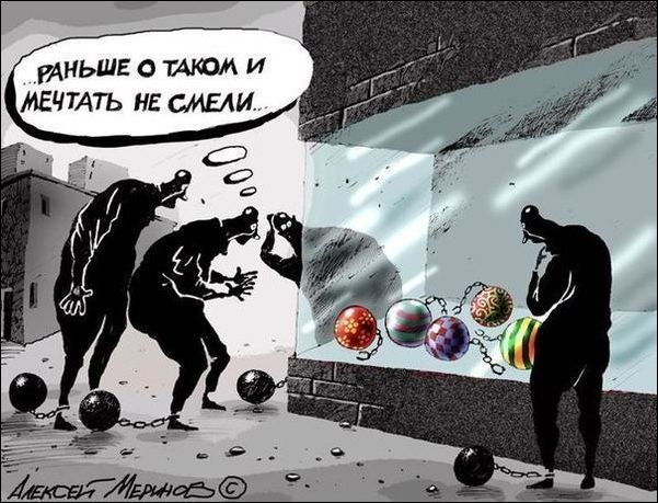 Комиксы и карикатуры