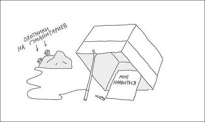 Комиксы и карикатуры