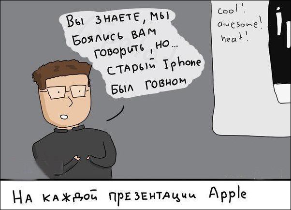 Комиксы и карикатуры