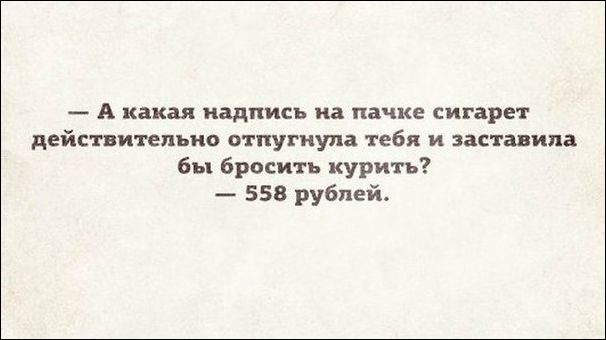 Комиксы и карикатуры