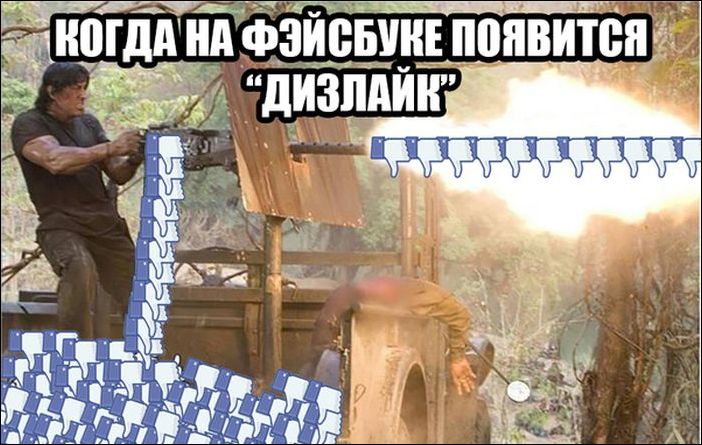 Комиксы и карикатуры