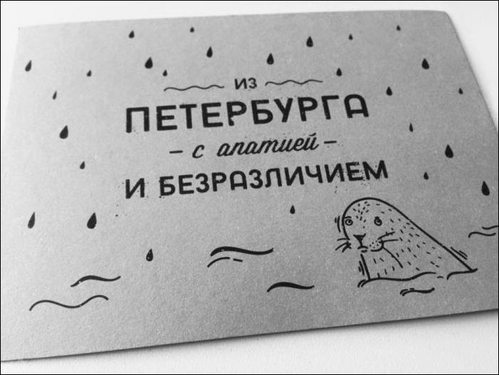 Комиксы и карикатуры