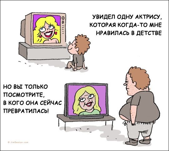 Комиксы и карикатуры