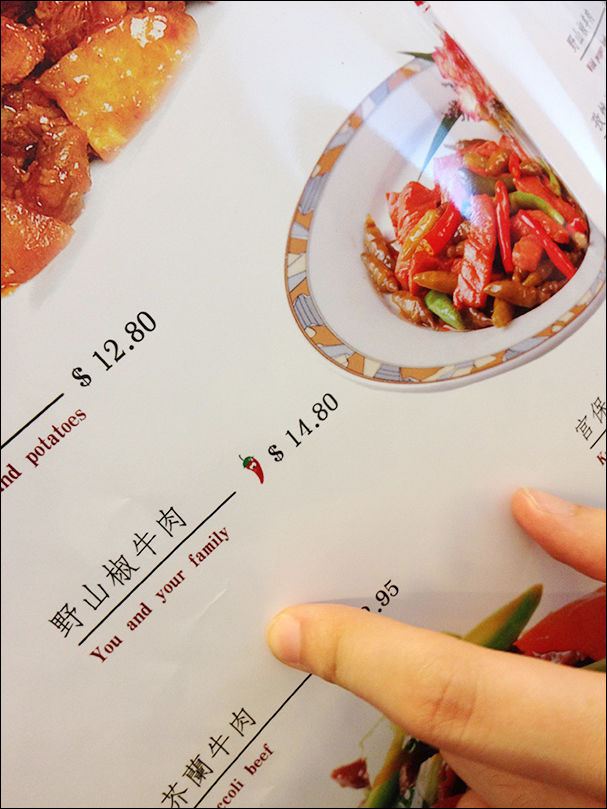 Смешные неправильные переводы в меню китайских ресторанов