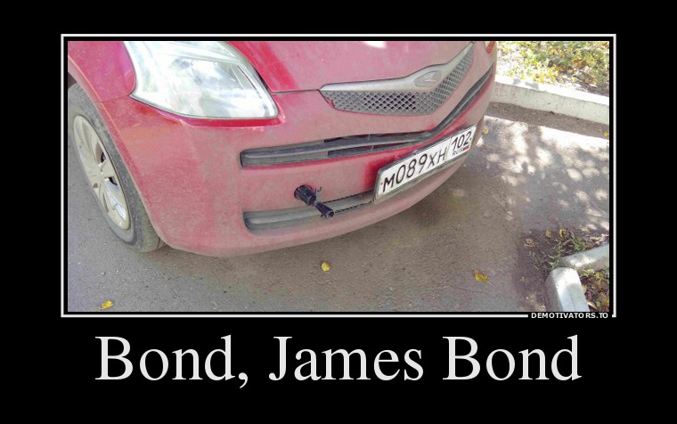 Демотиватор