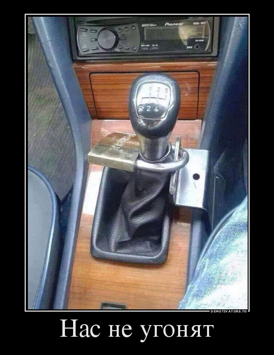 Демотиватор