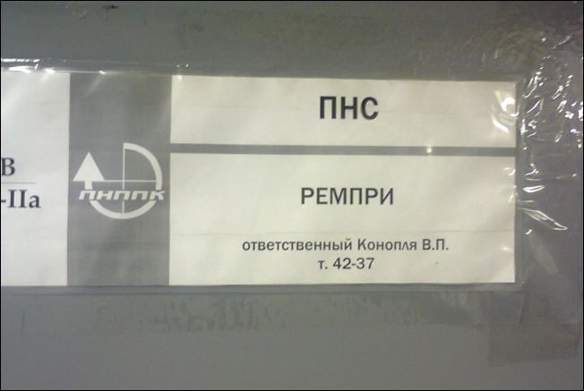 Фамилии и профессии