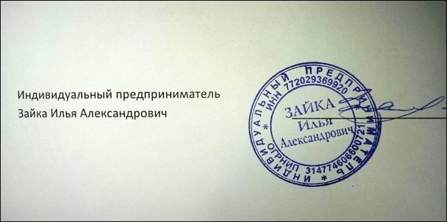 Фамилии и профессии