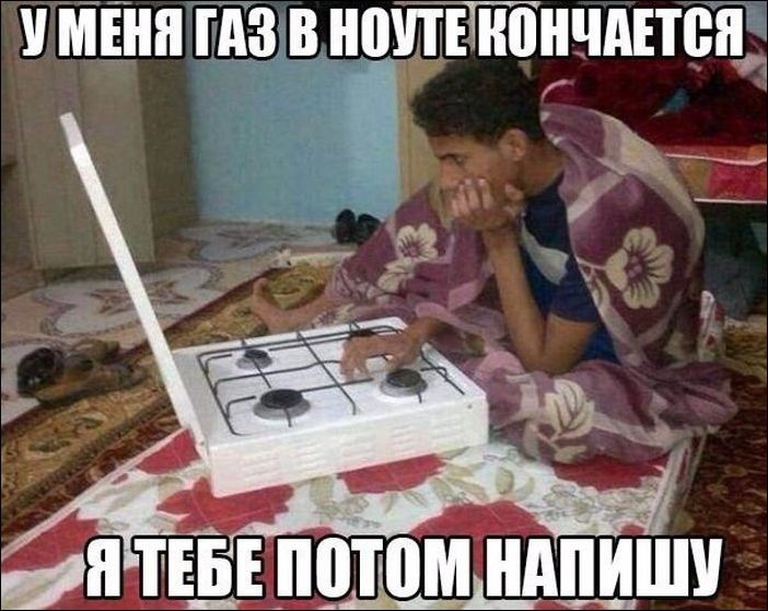 фото-приколы