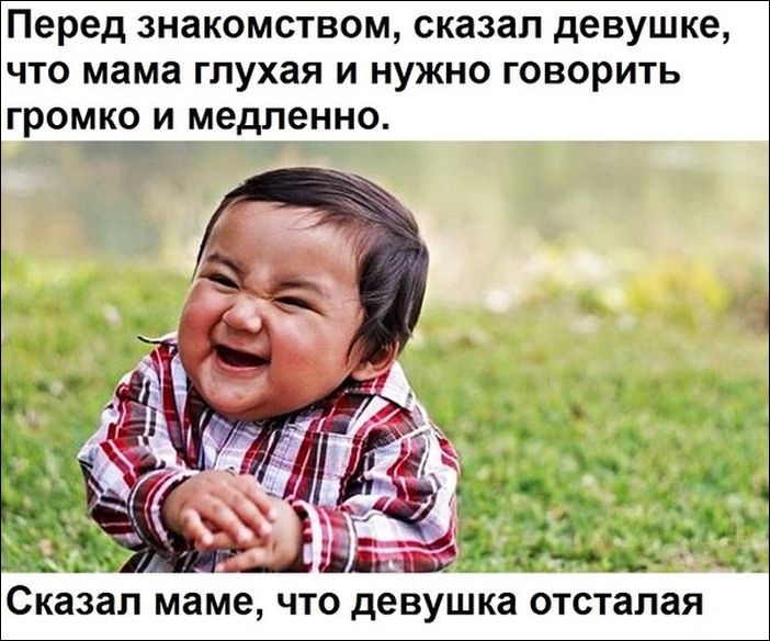 фото-приколы