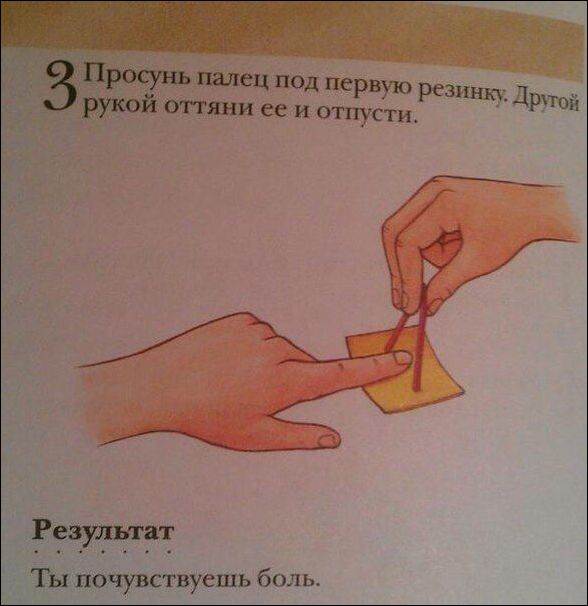 фото-приколы