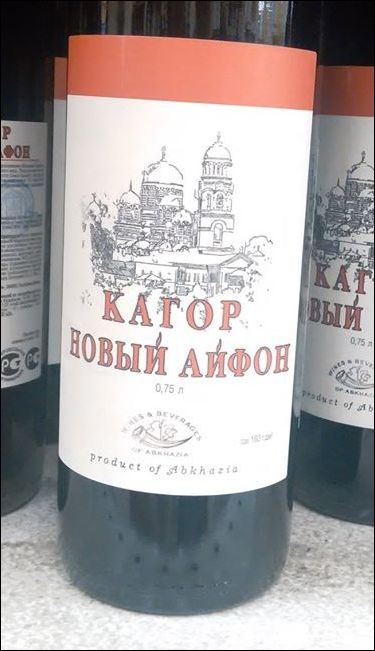 Смешные надписи и объявления