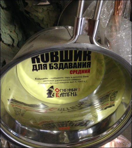 Смешные надписи и объявления