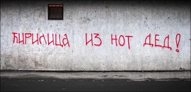 Смешные надписи и объявления