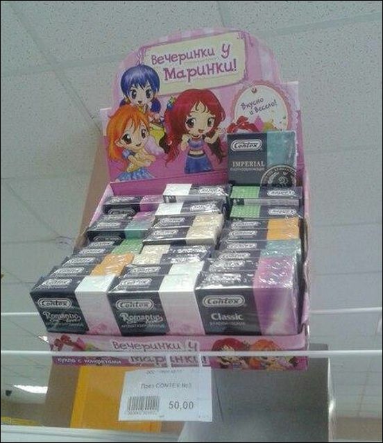 Смешные надписи и объявления