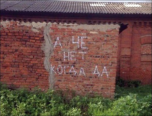 Смешные надписи и объявления