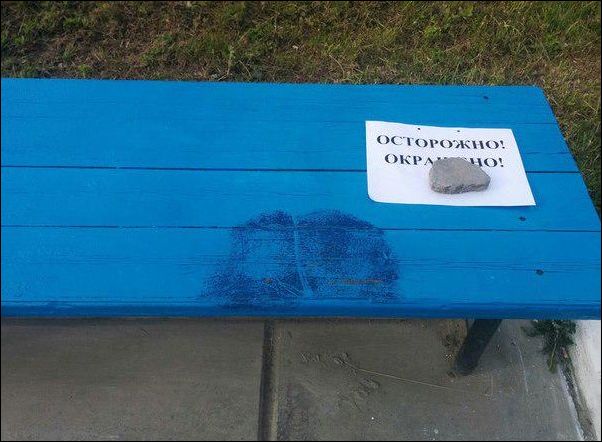 Смешные надписи и объявления