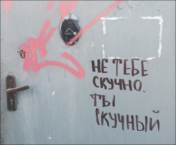 Смешные надписи и объявления