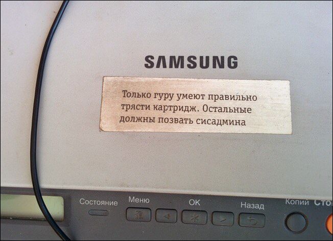 Смешные надписи и объявления