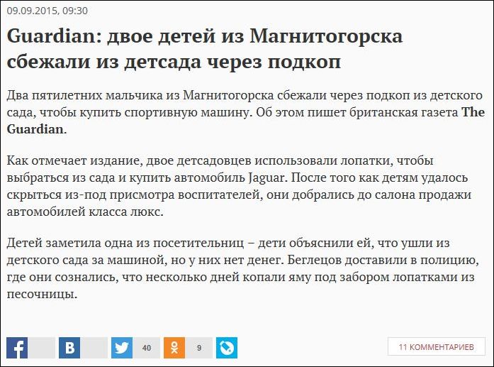 Смешные надписи и объявления