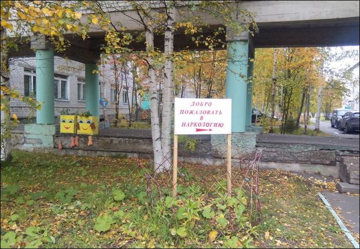 Смешные надписи и объявления