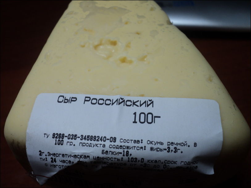 Смешные надписи и объявления