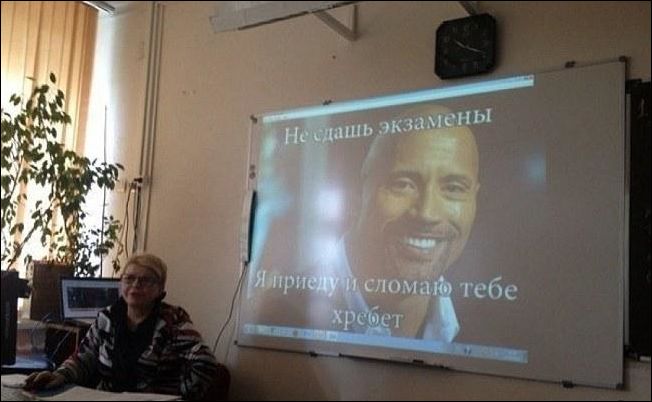 Смешные надписи и объявления