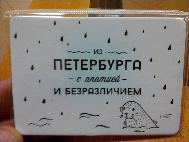 Смешные надписи и объявления