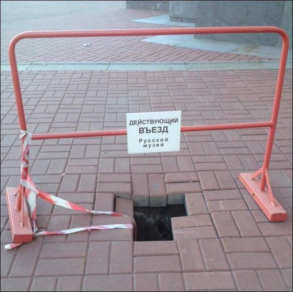 Смешные надписи и объявления