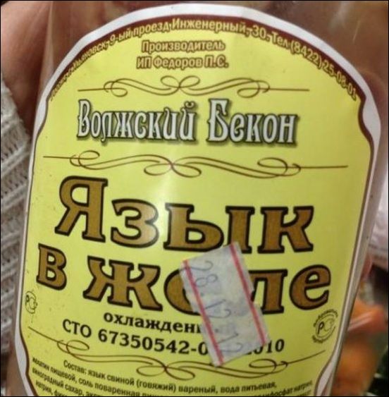 Смешные надписи и объявления