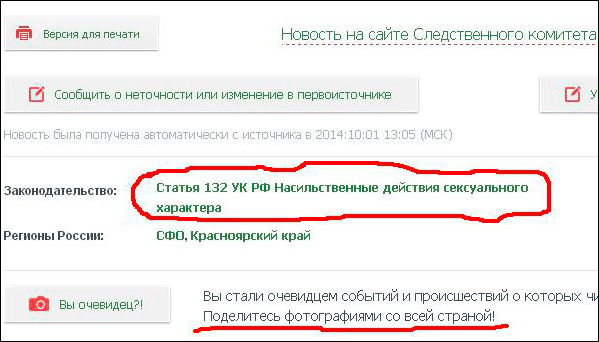 Смешные надписи и объявления