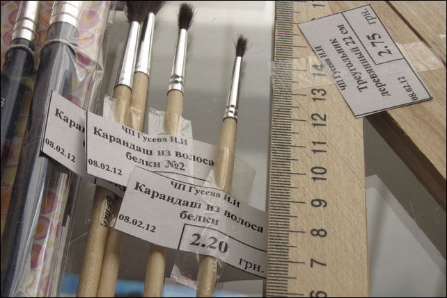 Смешные надписи и объявления