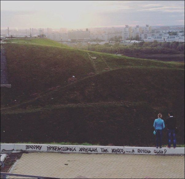 Смешные надписи и объявления