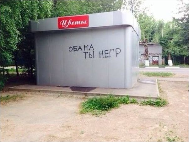 Смешные надписи и объявления
