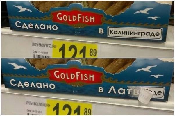 Смешные надписи и объявления