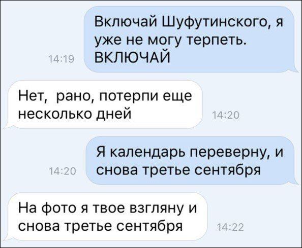 фотоприколы