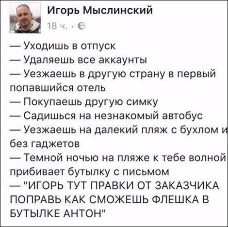 смешные комментарии