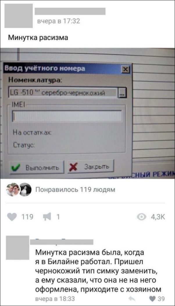 смешные комментарии