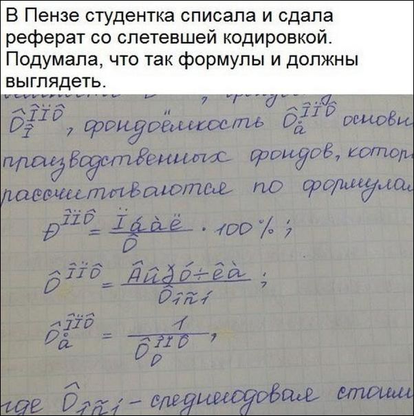 смешные комментарии