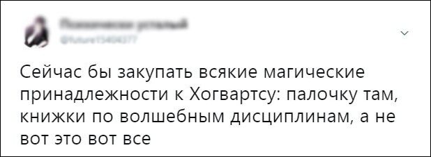 смешные комментарии