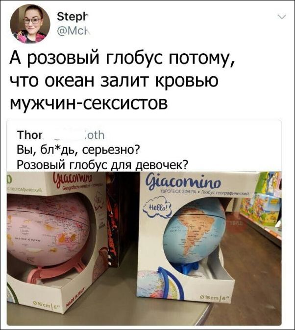 смешные комментарии