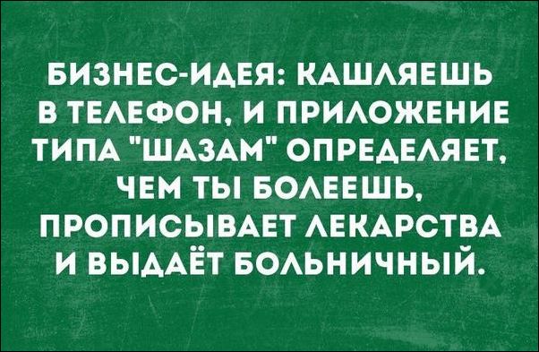 смешные аткрытки смешные аткрытки